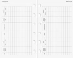 Kalender Compact grundsats 2026